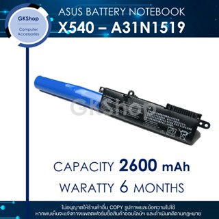 ASUS BATTERY NOTEBOOK TYPE:X540 – A31N1519 2600mAh เอซุสแบตเตอร์รี่ใหม่มือหนึ่งราคาถูกที่สุด