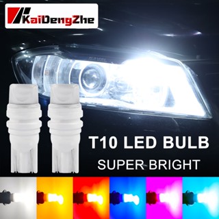 หลอดไฟ T10 LED Bulb 3SMD W5W 168 ทรงโดม สําหรับติดป้ายทะเบียนรถยนต์ รถมอเตอร์ไซค์