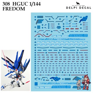 ดีคอลน้ำ [Delpi] 308 HGCE FREEDOM 1/144 Water Decal (Normal) 308N (Hologram) 308H