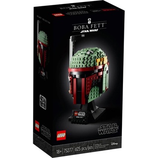 Lego Starwars #75277 Boba Fett™ Helmet