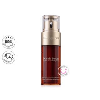 พร้อมส่ง-Clarins Double Serum Complete Age Control Concentrate