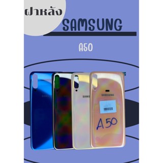 ฝาหลัง Samsung A50  แถมฟรี!! I-Ring ตัวยืดโทรศัพท์กันร่วง+เคฟล่า อะไหล่คุณภาพดี PN SHOP