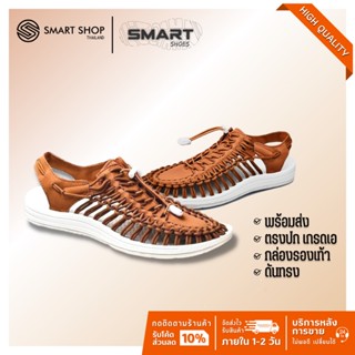 รองเท้าถักเชือกรัดส้น sandal  Unisex สีชาเย็น​ ใส่ได้ทั้งชาย…
