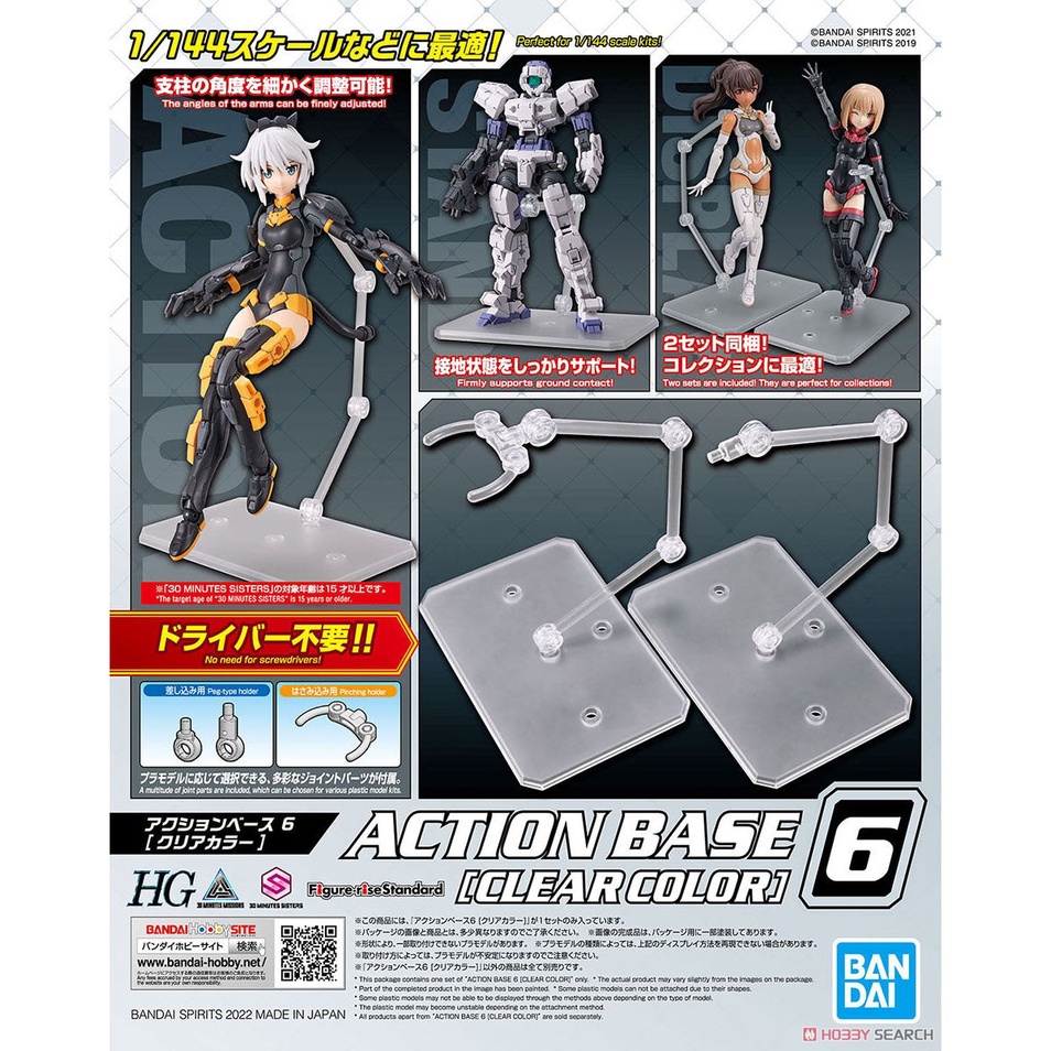 Bandai Action Base 6 Clear : 1715 ByGunplaStyle