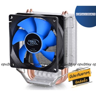 พัดลม CPU Deep Cool X1 ใช้ได้ทั่ง INTEL AMD พัดลมระบายความร้อน CPU Cooling เย็นจัด ท่อทองแดง รุ่น พัดลม 1 ตัวแถมฟรี ซ...