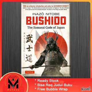 Bushido: The Samurai Code of Japan - Inazo Nitobe