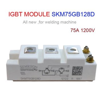 SKM75GB128D SEMIKRON - IGBT transistors and modules