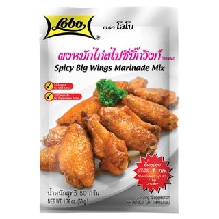 LOBO โลโบ ผงหมักไก่สไปซี่บิ๊กวิงก์ (ซอสผง) ขนาด 50 กรัม (แพ็ค6ซอง)