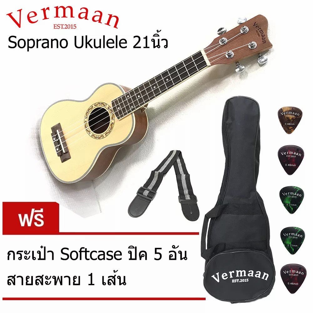 Vermaan อูคูเลเล่ Soprano ขนาด 21นิ้ว ไม่้หน้าSpruce ไม้ด้านข้างMahogany เกรดA พร้อมของแถม กระเป๋าsoftcase ปิ๊ค สายสะพาย