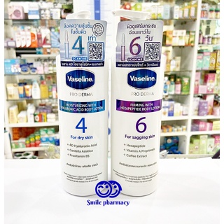 Exp.08/2025 Vaseline Pro Derma Hyaluronic / Hexapeptide Body Lotion 250 ml วาสลีน โปรเดอร์มา สำหรับผิวแห้ง ผิวหย่อนคล้อย