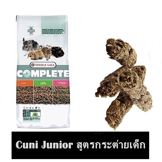Versele-Laga Complete Cuni Adult | Konijn | Bestel