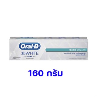 Oral-B ออรัล-บี ยาสีฟัน White Fresh Breath 3D 160 กรัม (4987176123954)