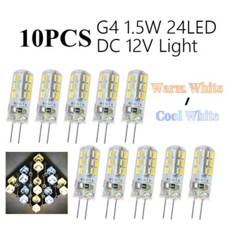 หลอดไฟ LED G4 AC DC12V ขนาดเล็ก หมุนได้ 360 องศา 10 ชิ้น