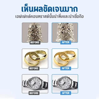 น้ำยาล้างเครื่องประดับ น้ำยาทำความสะอาดเครื่องประดับ น้ํายาล้างเงินแท้ 120ml ให้ดูใหม่สวยเงางามดังเดิมได้ น้ำยาล้างเงิน