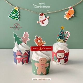 Xmas Cupcake ถ้วยคัพเค้กกระดาษ 50ใบ คละ 3 แบบ เพนกวิน Christmas Cupcake