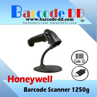 เครื่องสแกนบาร์โค้ด Honeywell Voyager 1250g (1D) แบบสาย USB พร้อมขาตั้ง