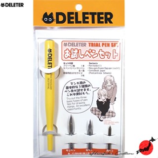 ≪สินค้าญี่ปุ่น≫Deleter  Comic Manga Trial Nib Introductory Kit[ส่งตรงจากประเทศญี่ปุ่น ของแท้ 100%]