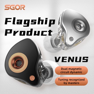 Sgor VENUS หูฟังอินเอียร์ ไดนามิก HIFI Super Bass ตัดเสียงรบกวน สําหรับ TRN MT3