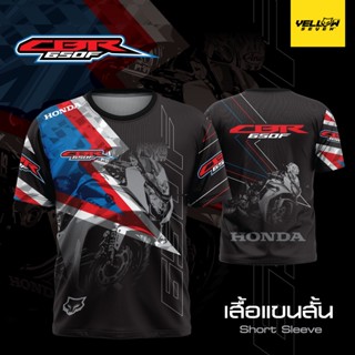 Y7 เสื้อซิ่ง CBR650F แขนสั้น แขนยาว คอกลม คอปก กระดุม พิมพ์ลาย ตรงรุ่น