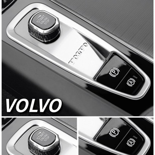 Suitable for VOLVO electronic handbrake mounted silver ABS material decorative frame XC60 XC90 S60 S90 start switch carbon fiber texture border