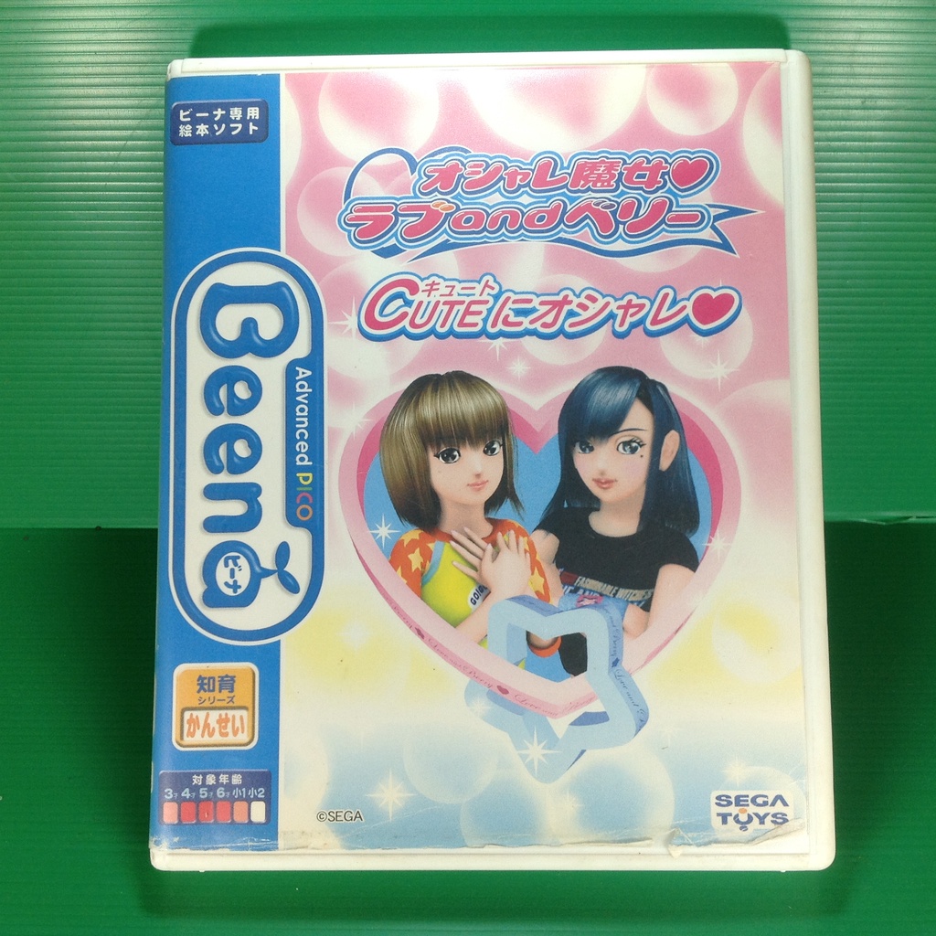 หนังสือ Beena ......