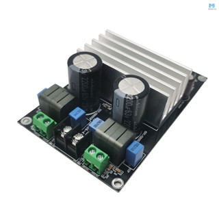 บอร์ดขยายเสียงสเตอริโอดิจิทัล Tpa3255 Class D DC 24-48V 2.0 ช่องสัญญาณ PCB 300W + 300W สําหรับระบบเสียง ลําโพง DIY