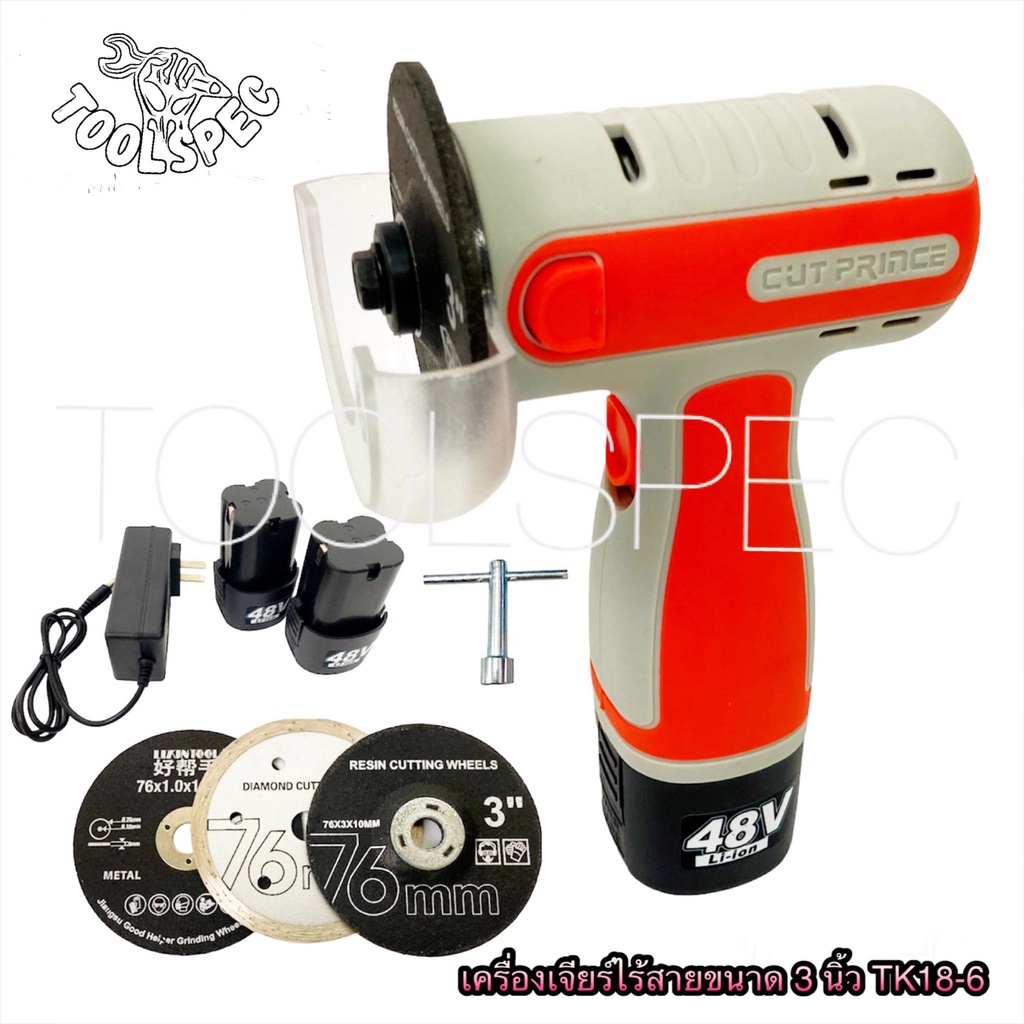 THAKITEC เครื่องเจียร์มินิไร้สาย 3 นิ้ว แบตลิเธียมไอออน 48V 2 ก้อน 19500rpm สําหรับตัดกระเบื้อง เซรามิค ไม้ หิน เหล็ก
