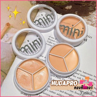 Taika คอนซีลเลอร์ ปกปิดรอยคล้ำใต้ตา 3 สี  รอยคล้ำรอบดวงตาดำ  Concealer