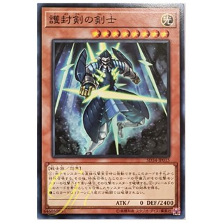 [SD34-JP015] Swordsman of Revealing Light (Common)