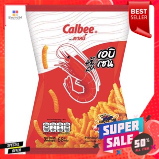 คาลบี้ ข้าวเกรียบ รสดั้งเดิม ขนาด 68 กรัมCalbee Rice Crackers Original Flavor Size 68 g.