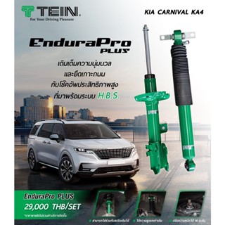 TEIN Kia Carnival KA4  EnduraPro Plus