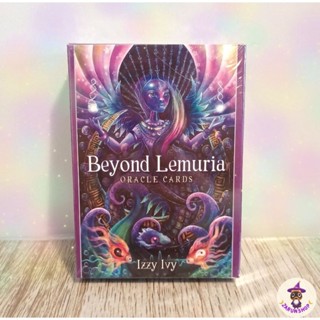 ไพ่ออราเคิล Oracle Cards (พร้อมส่ง🇹🇭) 𝘽𝙚𝙮𝙤𝙣𝙙 𝙇𝙚𝙢𝙪𝙧𝙞𝙖 𝙊𝙧𝙖𝙘𝙡𝙚💖🌈 ไพ่ออราเค