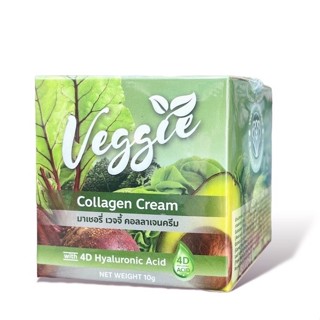 ครีมผัก มาเชอรี่ MACHERE Veggie Collagen Cream
