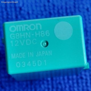 Relay G8HN-H70 / G8HN-H86 แท้ # รีเลย์ 4ขา/5ขา ขาทองแดง Omron  12V 30A 120 Ohm made in Japan