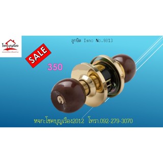 ลูกบิดsuper win Parco 9901-AC 9901-ss Ison No8013 Ison lever Ison lever AC Isonรมดำ lson8588