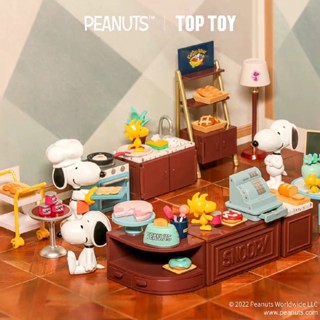 TOP TOY • Miniature World Snoopy Bakery &amp; Cafe Series❣️พร้อมส่ง…แบบสุ่ม❣️