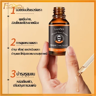 เซรั่มปลูกหนวด 30ml SADOER น้ำยาปลูกคิ้ว เหมาะสำหรับใช้กับ คิ้ว เครา เส้นผม ยาปลูกหนวด น้ำยาปลูกหนวด เซรั่มปลูกเครา 837