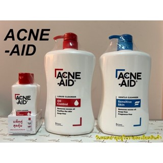 Acne-Aid Liquid Cleanser (แดง)/ Gentle cleanser (ฟ้า) - แอคเน่ เอด ขนาด 900 mL และ แพ็คคู่ 100 mL (แดง)