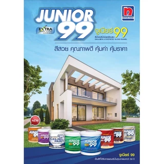 NIPPON JUNIOR 99 สีน้ำด้าน ภายนอก 17.5ลิตร |ถัง|TTR