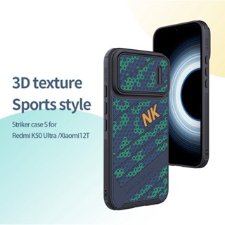 Nillkin Striker S เคสโทรศัพท์มือถือ กันกระแทก ปิดด้านหลัง ลายรังผึ้ง พร้อมสไลด์กล้อง ฤดูใบไม้ผลิ สําหรับ Xiaomi 12T