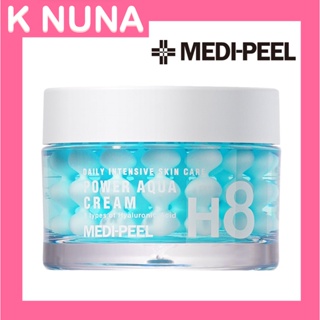 MEDI-PEEL Power Aqua Cream 50g เติมสารอาหารให้ผิว ต่อต้านริ้วรอย เพิ่ม