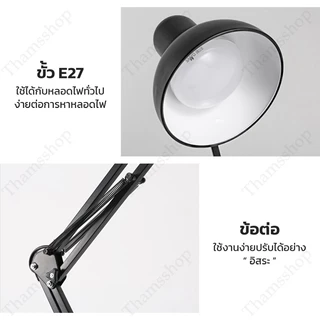 โคมไฟตั้งพื้น โคมไฟอ่านหนังสือ Floor Lamp โคมไฟ ปรับความสูงได้ ปรับมุมได้รอบ 360องศา ฟรีหลอดไฟ Tham coffee