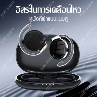 สเตอริโอกีฬากลางแจ้ง Night Light Gaming หูฟัง หูฟังบลูทูธ ตัดเสียงรบกวน TWS Dual Bluetooth 5.2 เสียงคุณภาพสูงหูฟังกีฬา