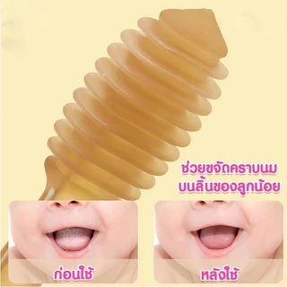【พร้อมส่ง】ชุดแปรงสีฟันเด็ก 2ชิ้น ซิลิโคน สําหรับเด็กทารก 0-18 เดือน ทําความสะอาดช่องปาก แปรงทำความสะอาดลิ้น ป้องกันฟันผุ