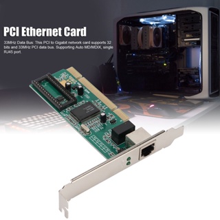 การ์ดเครือข่าย Pci เป็น Gigabit Rj45 พอร์ตไฟแสดงสถานะอีเธอร์เน็ต มั่นคง