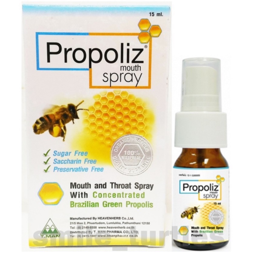 สเปร์ย Propoliz mouth spray โพรโพลิซ เมาท์ ขนาด 15 มล./MYBACIN Oral spray 15 ml.