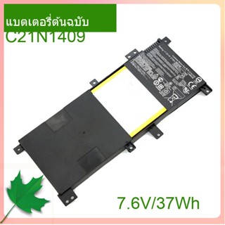 New Genuine Laptop Battery C21N1409 7.6V 37Wh For F450LD4210 F455L F455LD X455LB X455LF C21N1409 PP21AT149Q-1