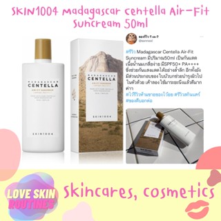 SKIN1004 Madagascar Centella Air-Fit Suncream 50ml