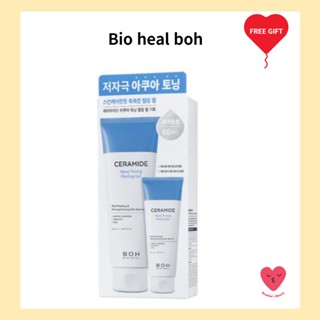 [Bio Heal boh] Ceramide aqua คลีนซิ่งลอกผิว 120มล.+60มล.