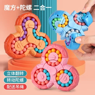รูบิค ของเล่นเด็ก ของเล่นเสริมพัฒนาการ ฝึกสมาธิ ฝึกการแก้ปัญหา IQ Ball Rubik's Cube Puzzle Toy